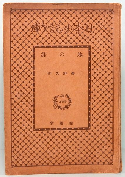 サムタイム Art and Books SOMETIME Sangenjaya, Setagaya-Ku, Tokyo, Japan サムタイム Art and Books SOMETIME Sangenjaya, Setagaya-Ku, Tokyo, Japan